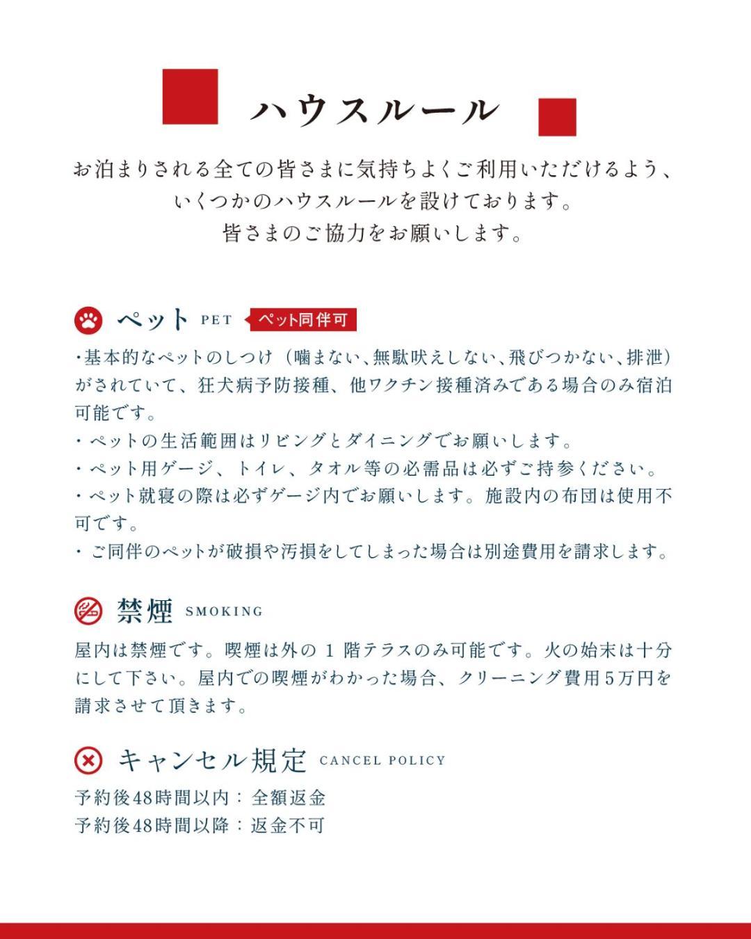 のと千里浜リゾート 羽咋市 エクステリア 写真