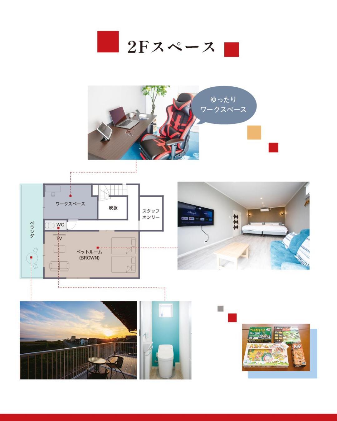 のと千里浜リゾート 羽咋市 エクステリア 写真